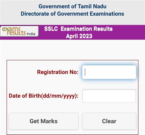 tnresults nic in 10th result 2023 sslc|TN Board Results.